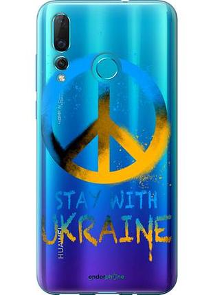 Чехол на huawei nova 4 stay with ukraine v2 "5310u-1632-10746"