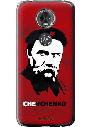 Чехол на motorola moto e5 plus шевченко "879u-1412-10746"