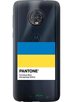 Чехол на motorola moto g6 plus прапор пантон "5275u-976-10746"
