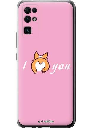 Чехол на huawei honor 30 люблю1 "4587u-1921-10746"