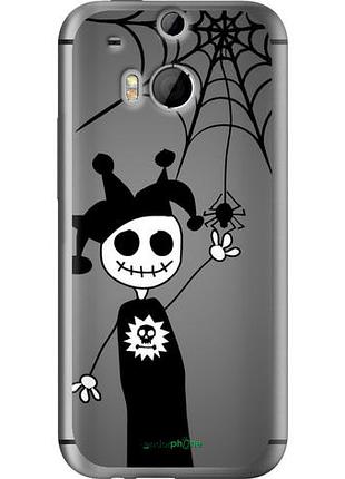 Чохол на htc one m8 happy halloween "1188u-30-10746"
