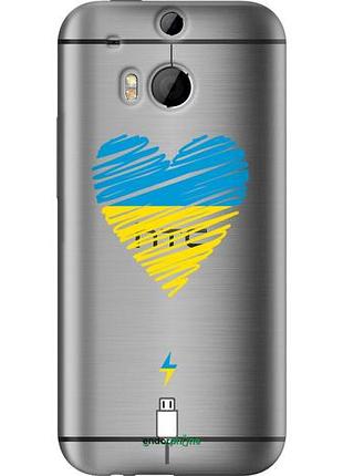 Чехол на htc one m8 подзарядка сердца v2 "5295u-30-10746"