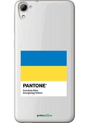 Чехол на htc desire 826 dual sim прапор пантон "5275u-312-10746"