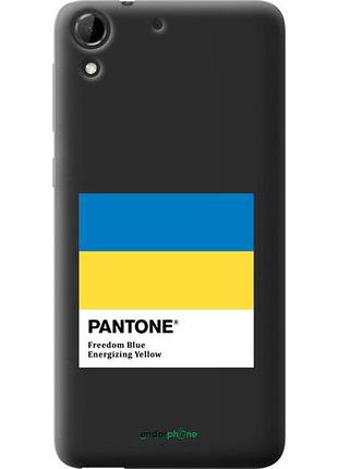 Чехол на htc desire 728g прапор пантон "5275u-145-10746"