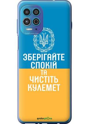 Чехол на motorola edge s спокойствие v3 "5243u-2860-10746"