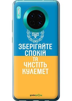 Чехол на huawei mate 30 спокойствие v3 "5243u-1773-10746"