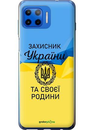 Чехол на motorola moto g plus защитник "5210u-2202-10746"