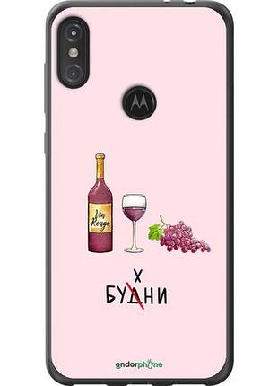 Чехол на motorola one power будни "4801u-1588-10746"