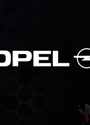 Наклейка: opel (042). логотипи автомобілів, мотоциклів і т.д.