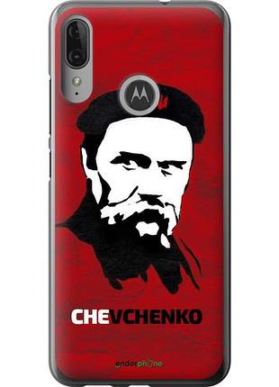 Чехол на motorola moto e6 plus шевченко "879u-1780-10746"