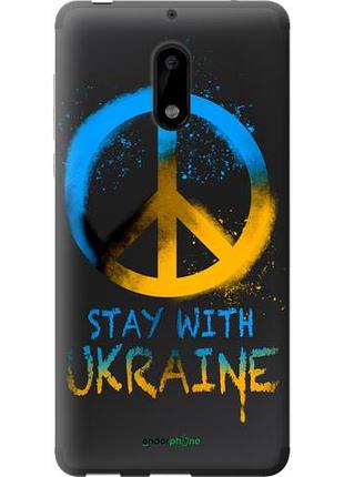 Чехол на nokia 6 stay with ukraine v2 "5310u-898-10746"