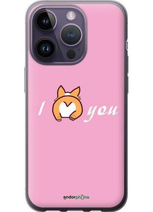 Чехол на iphone 14 pro люблю1 "4587u-2646-10746"