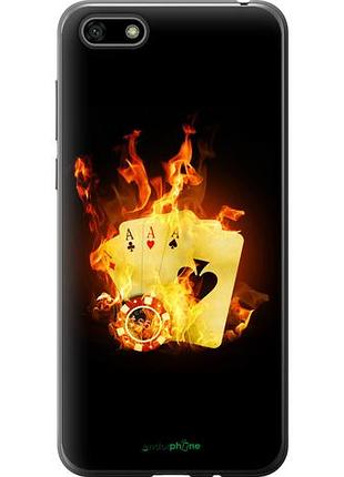 Чехол на huawei y5 2018 горящие карты "839u-1500-10746"