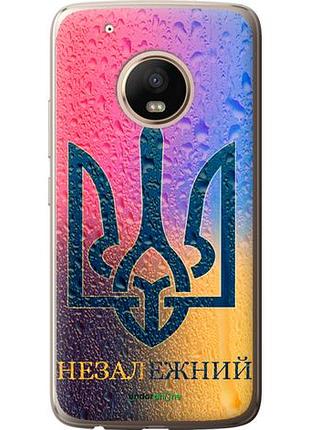 Чехол на motorola moto g5 plus незалежний "5448u-1038-10746"