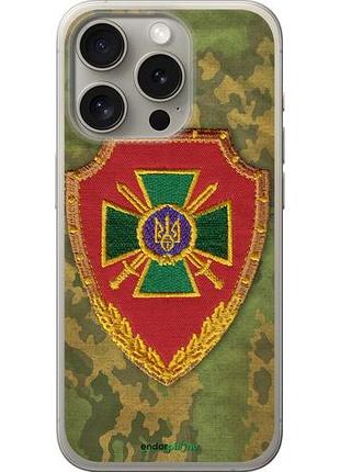 Чехол на iphone 15 pro пограничная служба украины "1091u-3096-10746"