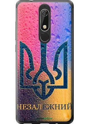 Чехол на nokia 5.1 незалежний "5448u-1529-10746"
