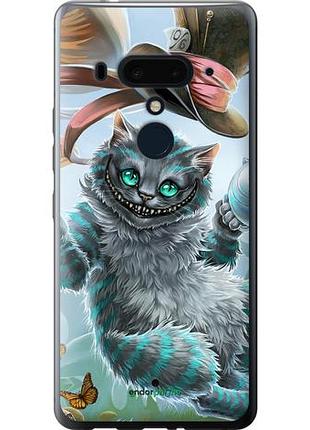 Чехол на htc u12 plus чеширский кот 2 "3993u-1712-10746"