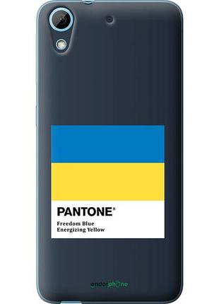 Чехол на htc desire 628 dual sim прапор пантон "5275u-949-10746"