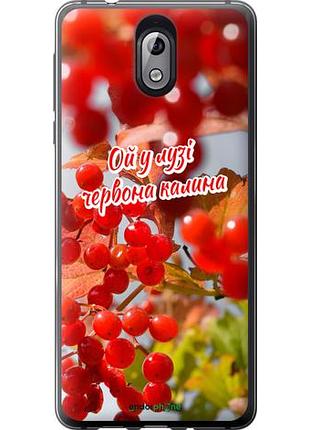Чехол на nokia 3.1 калина "5454u-1530-10746"