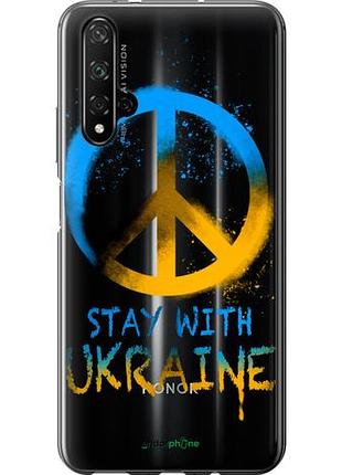 Чехол на huawei honor 20 stay with ukraine v2 "5310u-1697-10746"