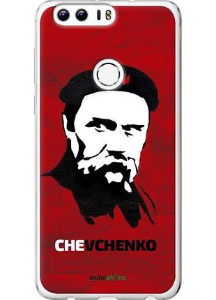 Чехол на huawei honor 8 шевченко "879u-351-10746"