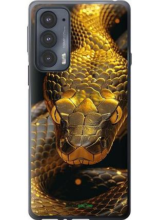 Чехол на motorola edge 20 golden snake "6072u-2497-10746"
