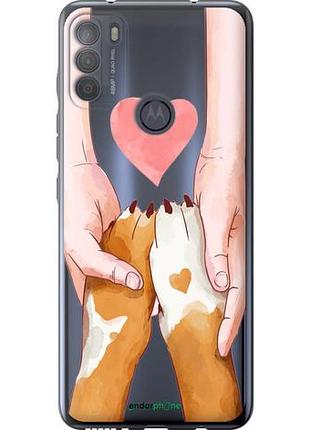 Чехол на motorola g50 дружба "4410u-2354-10746"
