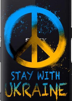 Чехол на sony xperia z3 compact d5803 stay with ukraine v2 "5310u-277-10746"