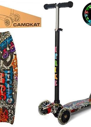 Самокат дитячий maxi itrike jr 3-055-1-wp8 з підсвічуванням