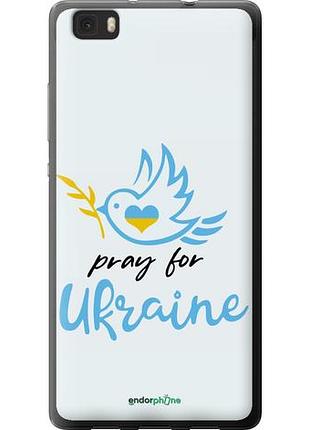 Чехол на huawei ascend p8 lite украина v2 "5230u-126-10746"