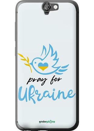 Чехол на htc one a9 украина v2 "5230u-156-10746"
