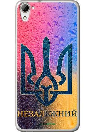 Чехол на htc desire 826 dual sim незалежний "5448u-312-10746"