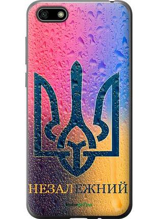 Чехол на huawei honor 7a незалежний "5448u-1805-10746"