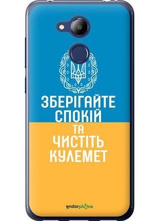 Чехол на huawei honor 6c pro спокойствие v3 "5243u-1358-10746"