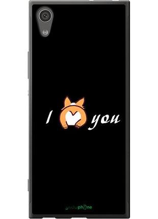 Чехол на sony xperia xa1 g3112 люблю "4586u-964-10746"