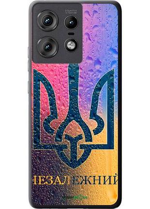 Чехол на motorola edge 50 pro 5g незалежний "5448u-3710-10746"