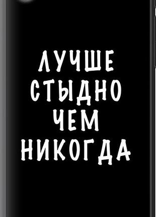 Чехол на htc desire 816 цитата "4316u-169-10746"