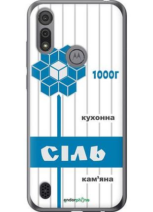 Чехол на motorola e6s соль ua "5625u-2001-10746"