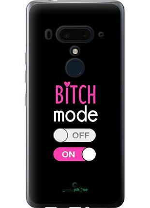 Чехол на htc u12 plus bitch mode "4548u-1712-10746"
