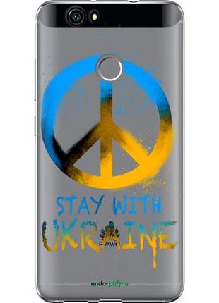Чехол на huawei nova stay with ukraine v2 "5310u-439-10746"