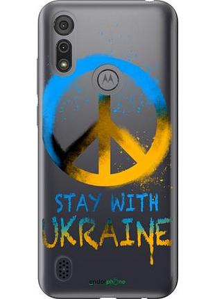 Чехол на motorola e6s stay with ukraine v2 "5310u-2001-10746"