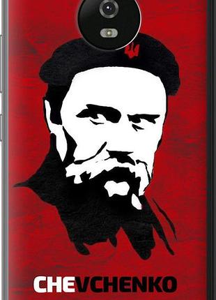 Чехол на motorola moto g5 шевченко "879u-832-10746"