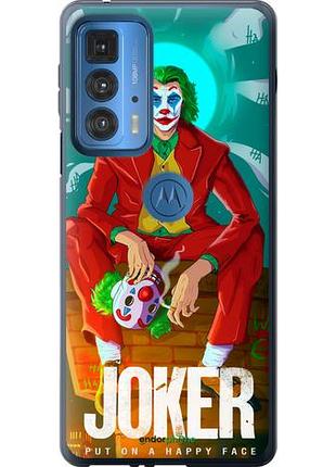 Чехол на motorola edge 20 pro джокер1 "4675u-2662-10746"
