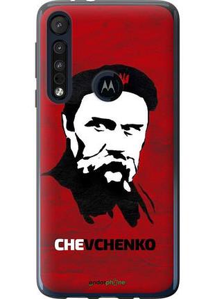 Чехол на motorola one macro шевченко "879u-1812-10746"