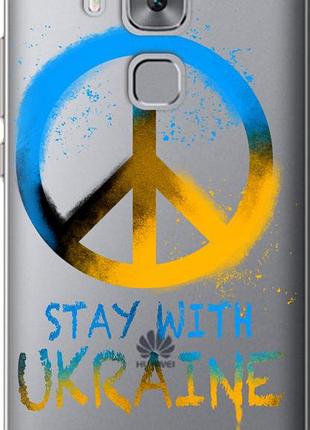 Чехол на huawei nova plus stay with ukraine v2 "5310u-961-10746"