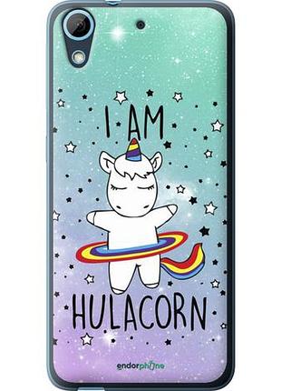 Чохол на htc desire 628 dual sim i'm hulacorn "3976u-949-10746"