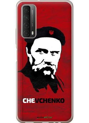 Чехол на huawei p smart 2021 шевченко "879u-2100-10746"