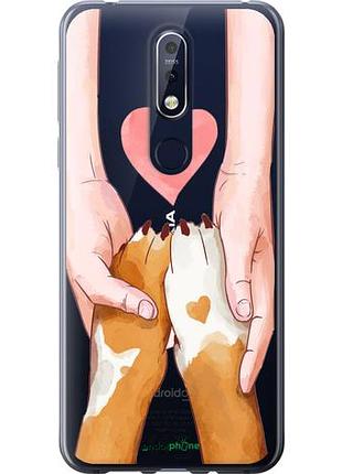 Чехол на nokia 7.1 дружба "4410u-1593-10746"