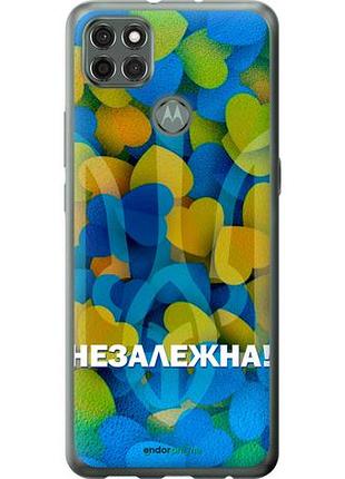 Чехол на motorola g9 power незалежна "5447u-2229-10746"