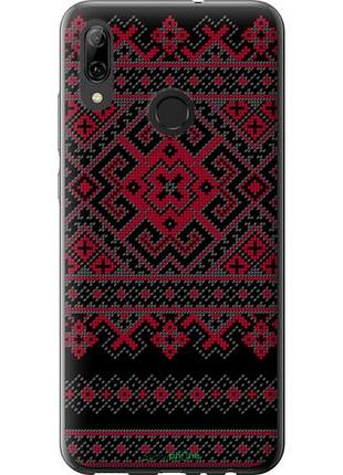 Чехол на huawei p smart 2019 вышиванка 52 "1763u-1634-10746"